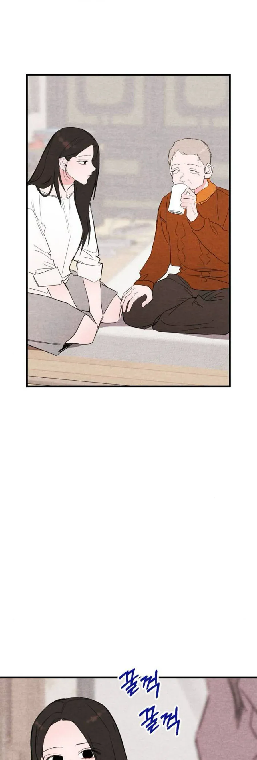 Bí Mật Của Tiền Bối Hoàn Hảo Chapter 6 - Trang 9