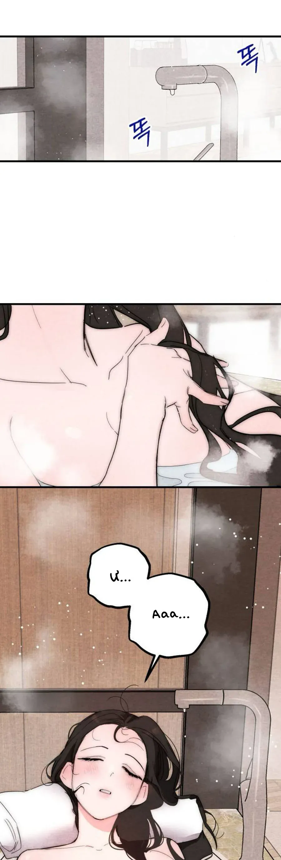 Bí Mật Của Tiền Bối Hoàn Hảo Chapter 7 - Trang 26