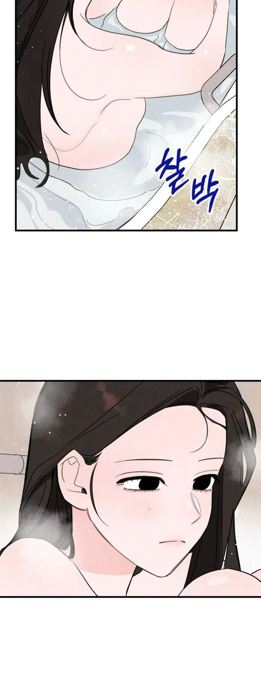Bí Mật Của Tiền Bối Hoàn Hảo Chapter 7 - Trang 32