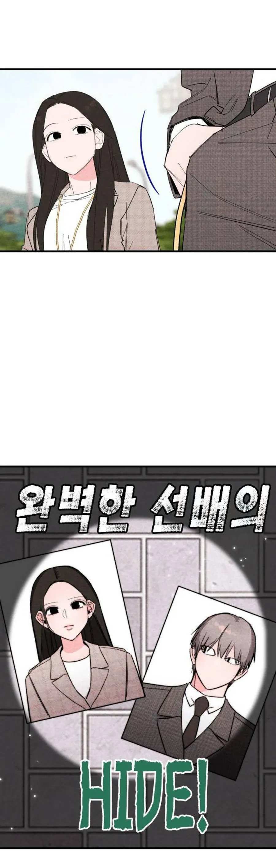 Bí Mật Của Tiền Bối Hoàn Hảo Chapter 7 - Trang 7