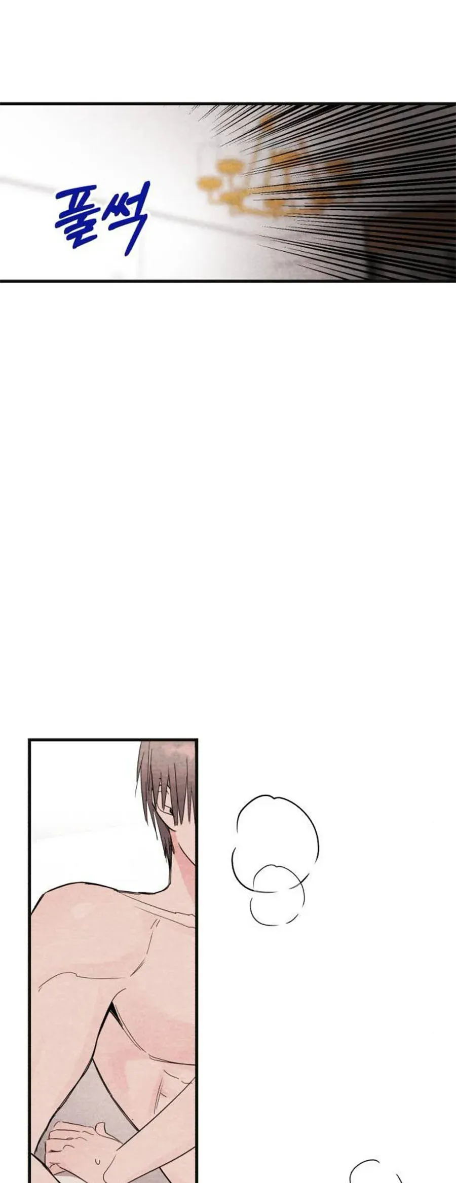 Bí Mật Của Tiền Bối Hoàn Hảo Chapter 8 - Trang 29