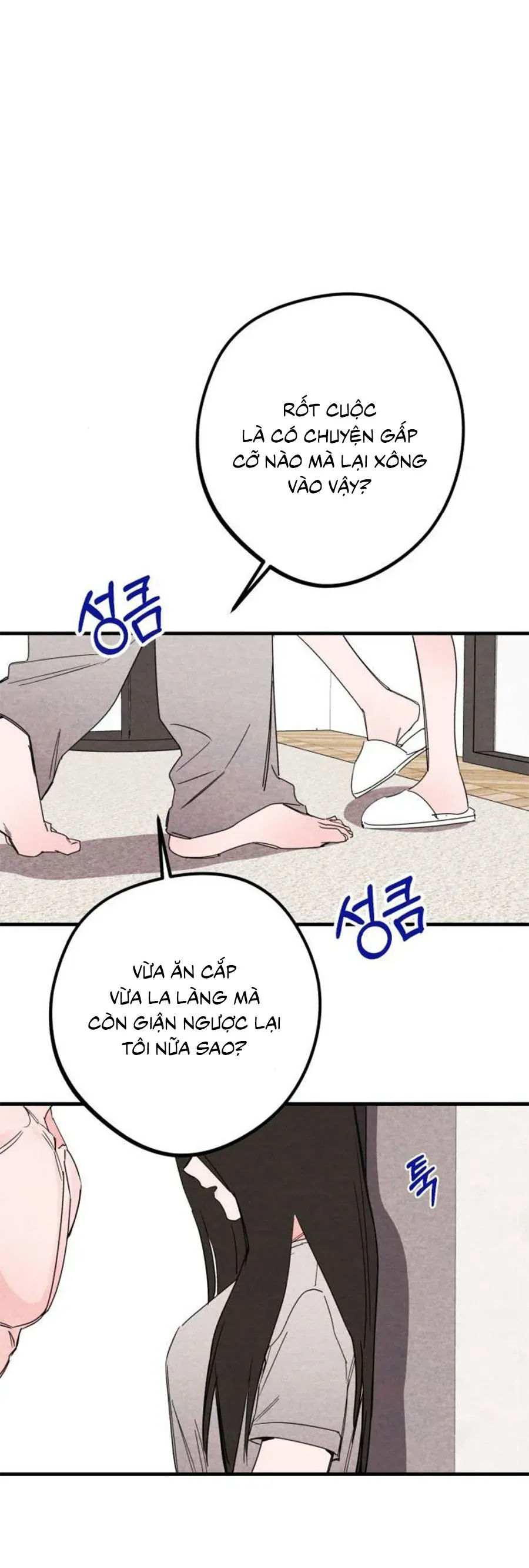 Bí Mật Của Tiền Bối Hoàn Hảo Chapter 9 - Trang 19
