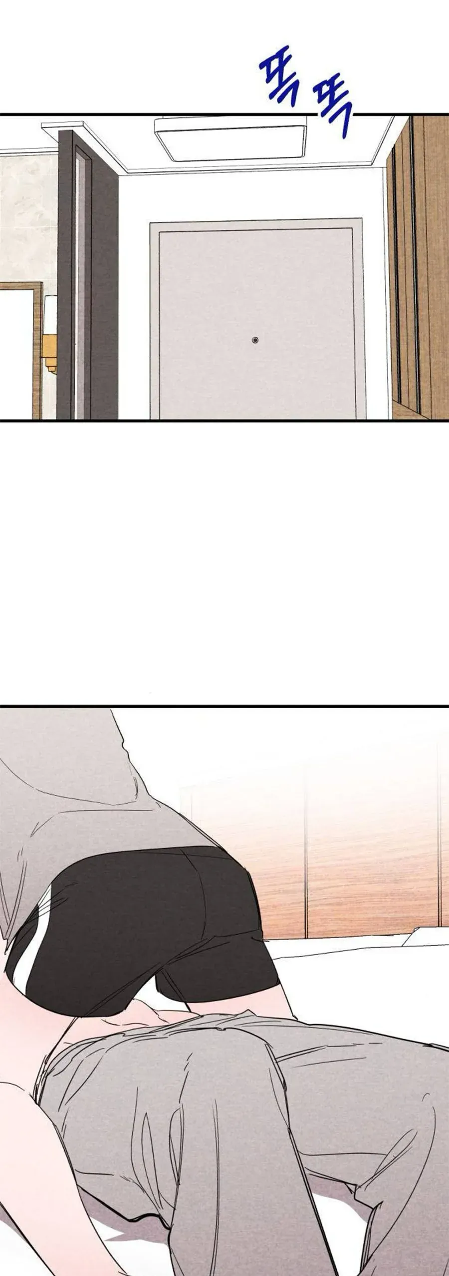 Bí Mật Của Tiền Bối Hoàn Hảo Chapter 9 - Trang 5