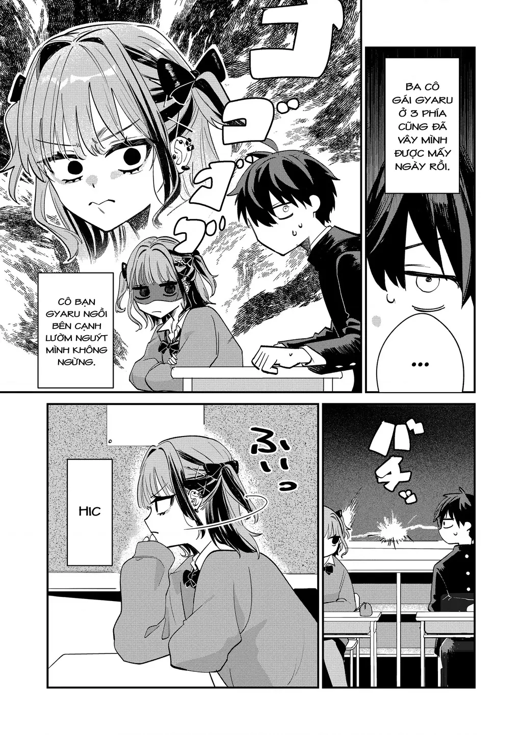 Bị mấy cô gyaru vây quanh rồi! Chapter 1 - Trang 12