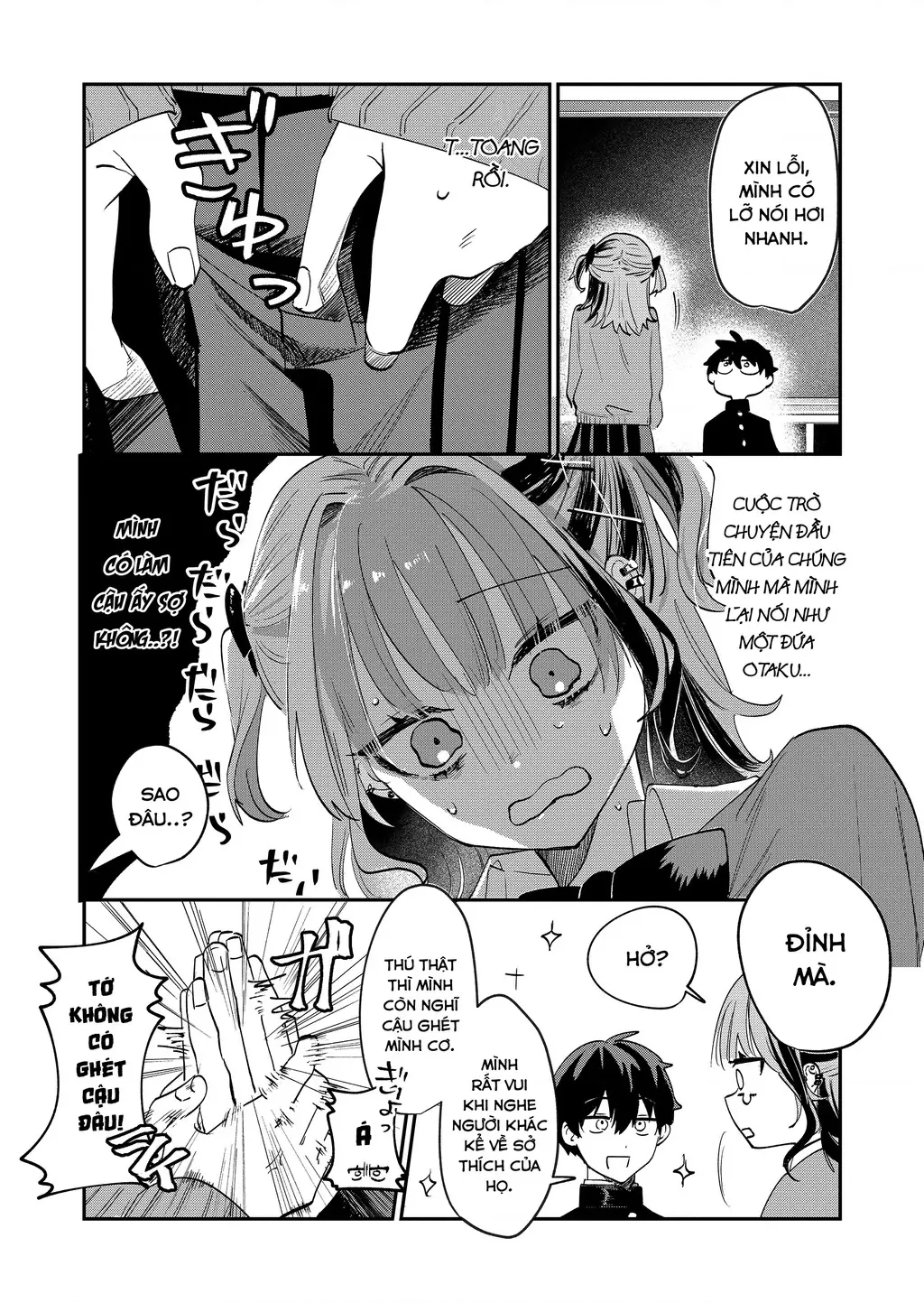 Bị mấy cô gyaru vây quanh rồi! Chapter 1 - Trang 15