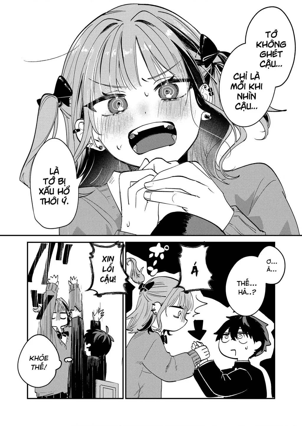 Bị mấy cô gyaru vây quanh rồi! Chapter 1 - Trang 16