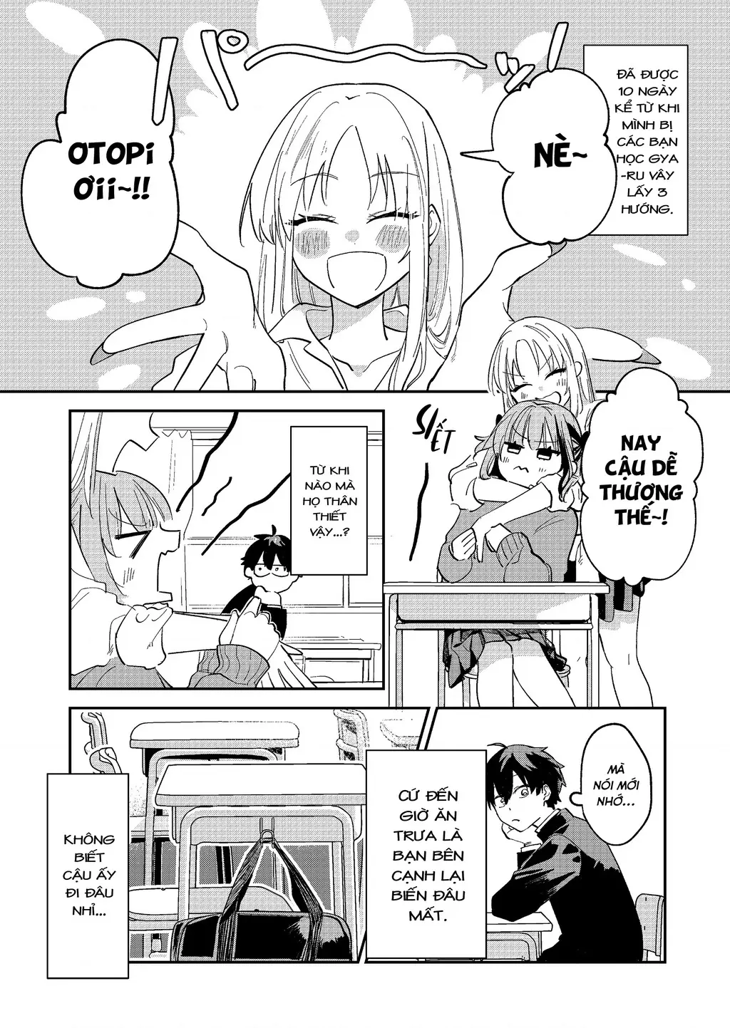 Bị mấy cô gyaru vây quanh rồi! Chapter 1 - Trang 18