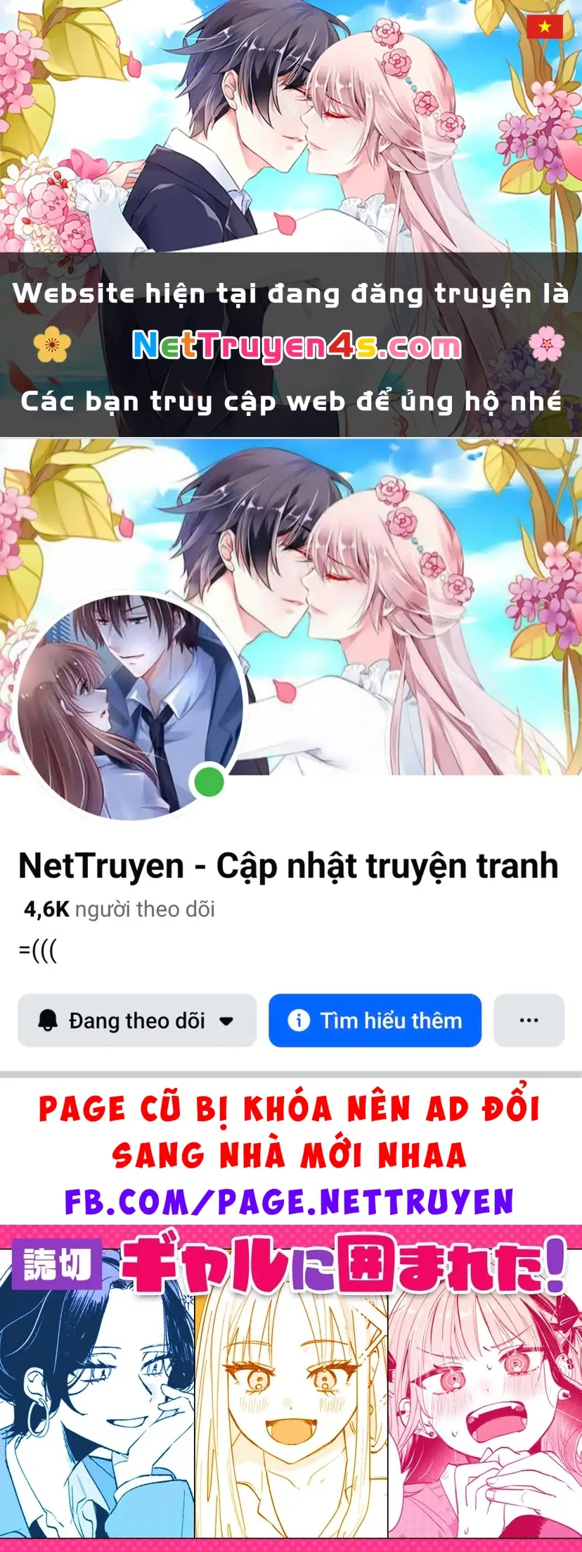 Bị mấy cô gyaru vây quanh rồi! Chapter 1 - Trang 2
