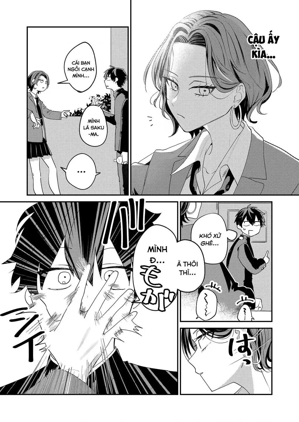 Bị mấy cô gyaru vây quanh rồi! Chapter 1 - Trang 20