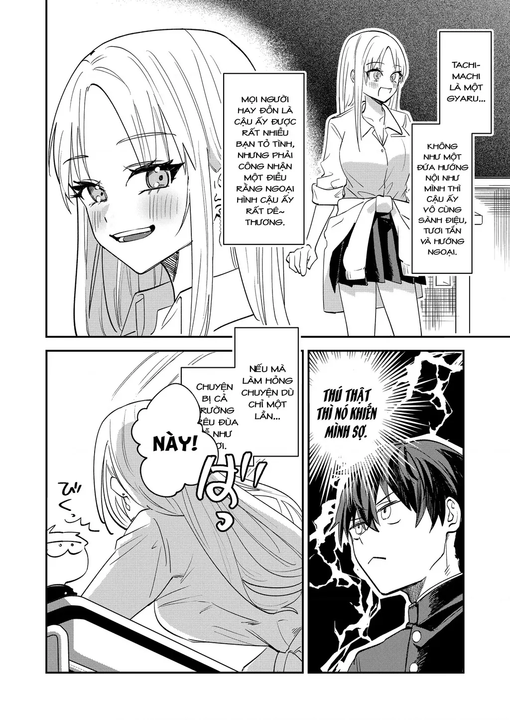 Bị mấy cô gyaru vây quanh rồi! Chapter 1 - Trang 7