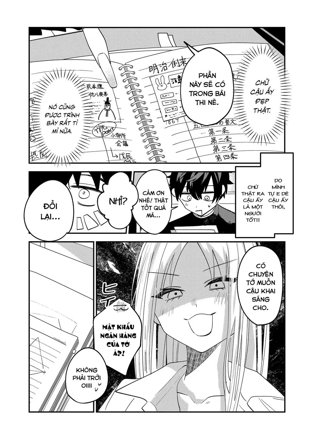 Bị mấy cô gyaru vây quanh rồi! Chapter 1 - Trang 9