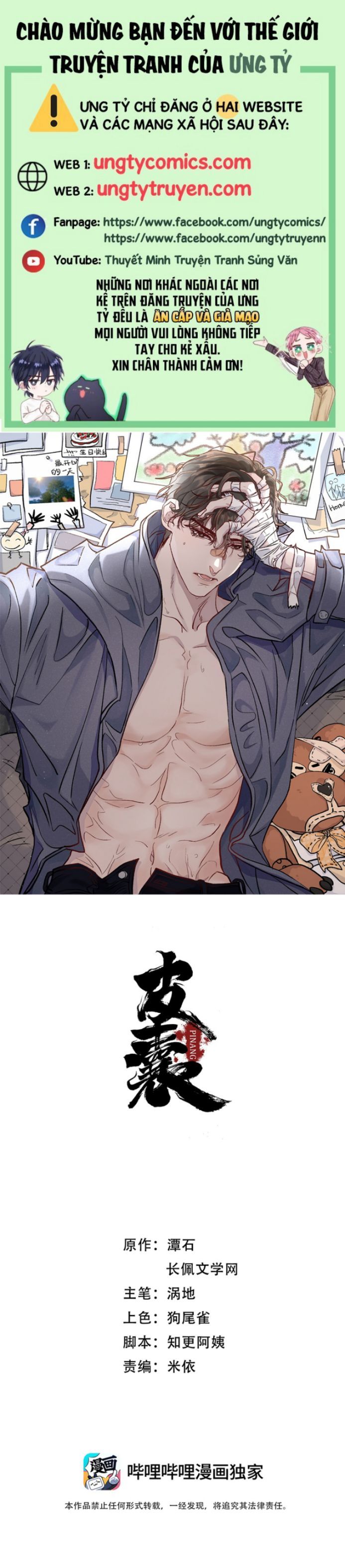Bì Nang Chapter 2 - Trang 2