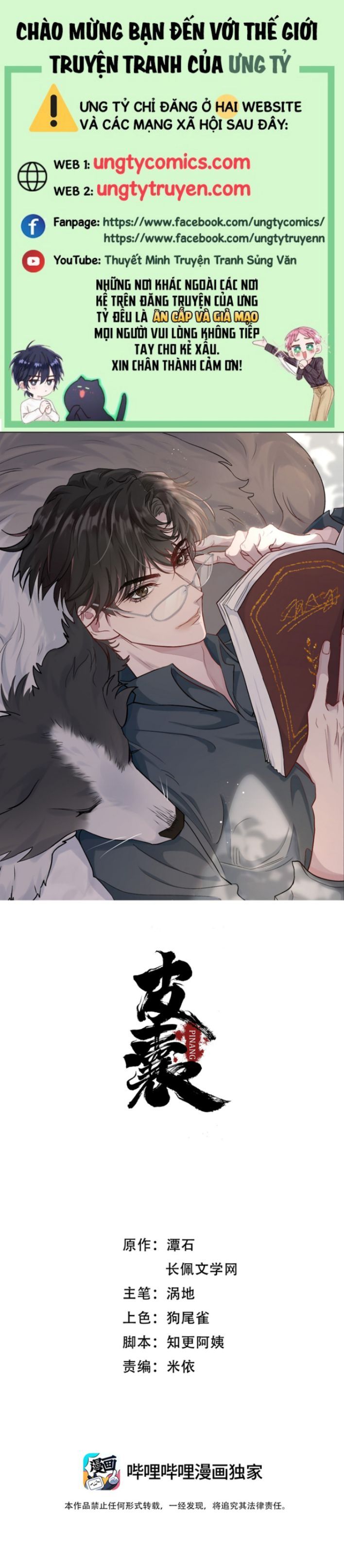 Bì Nang Chapter 5 - Trang 2