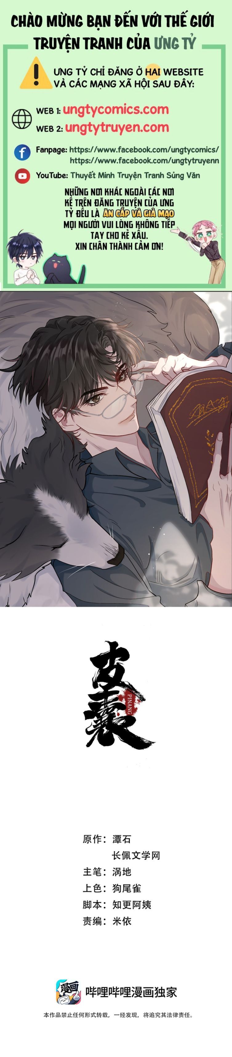 Bì Nang Chapter 9 - Trang 2
