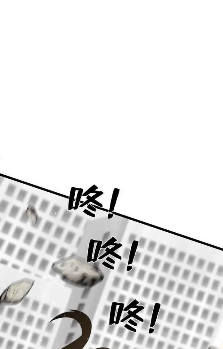 Bỉ nhân độc tìm đường chết Chapter 108 - Trang 20