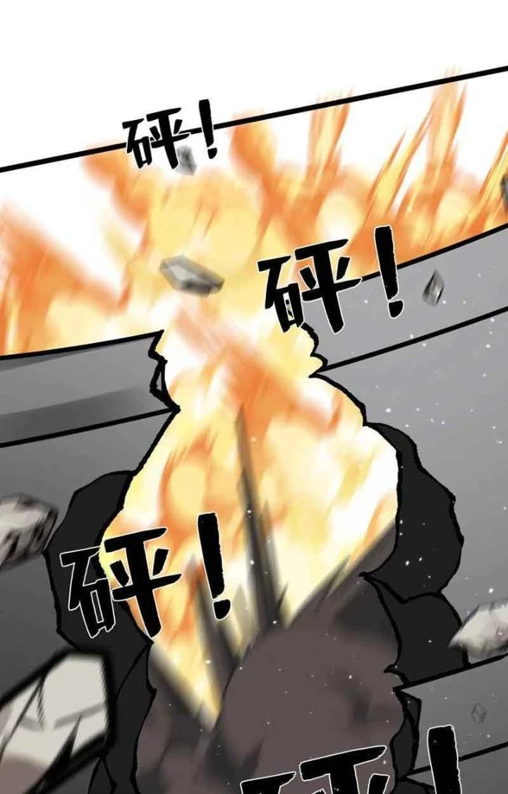 Bỉ nhân độc tìm đường chết Chapter 108 - Trang 22