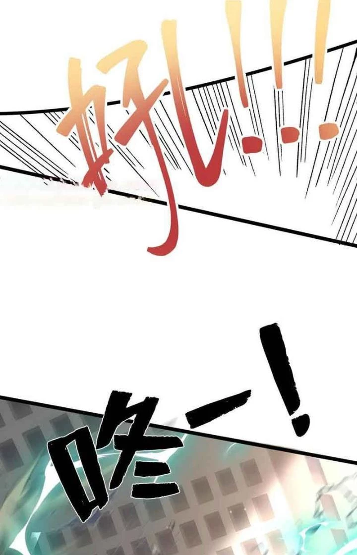 Bỉ nhân độc tìm đường chết Chapter 108 - Trang 24