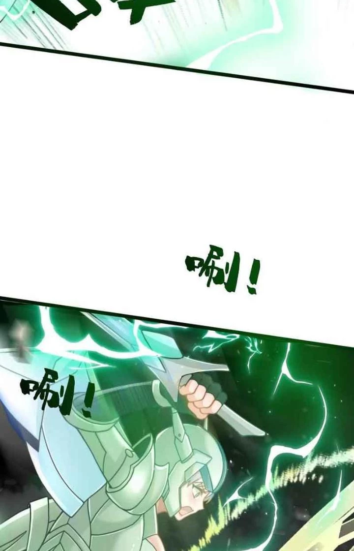 Bỉ nhân độc tìm đường chết Chapter 108 - Trang 5