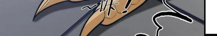 Bỉ nhân độc tìm đường chết Chapter 124 - Trang 15