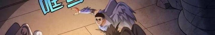 Bỉ nhân độc tìm đường chết Chapter 126 - Trang 39