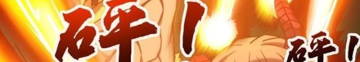Bỉ nhân độc tìm đường chết Chapter 136 - Trang 27