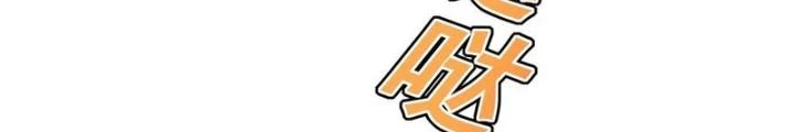 Bỉ nhân độc tìm đường chết Chapter 139 - Trang 27
