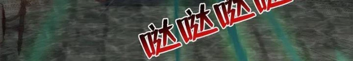 Bỉ nhân độc tìm đường chết Chapter 141 - Trang 41