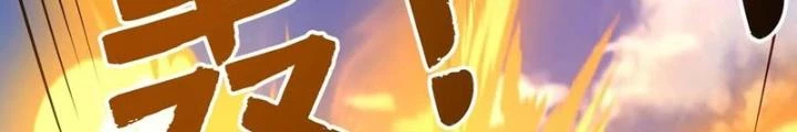 Bỉ nhân độc tìm đường chết Chapter 150 - Trang 29