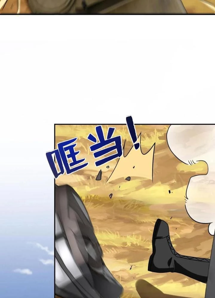 Bỉ nhân độc tìm đường chết Chapter 150 - Trang 40