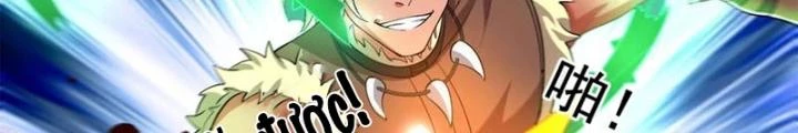 Bỉ nhân độc tìm đường chết Chapter 153 - Trang 13