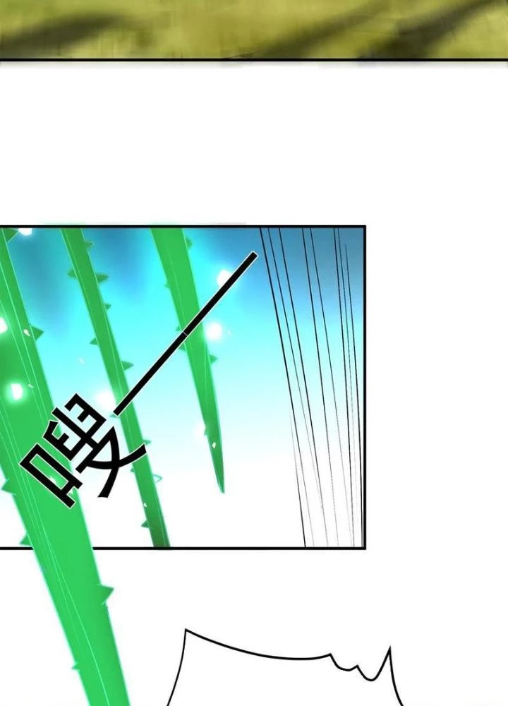 Bỉ nhân độc tìm đường chết Chapter 153 - Trang 4