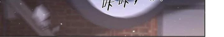 Bỉ nhân độc tìm đường chết Chapter 157 - Trang 27