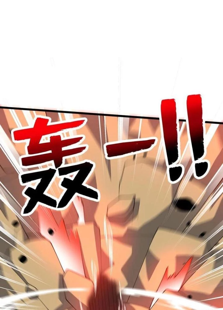 Bỉ nhân độc tìm đường chết Chapter 167 - Trang 22