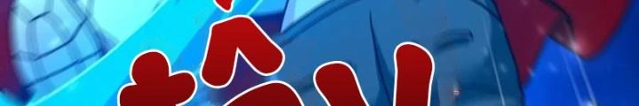 Bỉ nhân độc tìm đường chết Chapter 173 - Trang 43