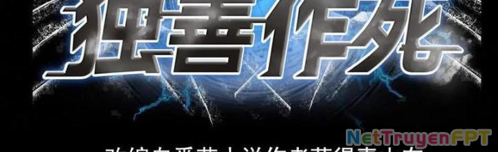Bỉ nhân độc tìm đường chết Chapter 176 - Trang 3