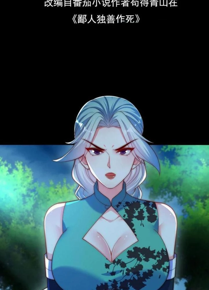 Bỉ nhân độc tìm đường chết Chapter 176 - Trang 4