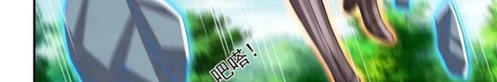 Bỉ nhân độc tìm đường chết Chapter 178 - Trang 47