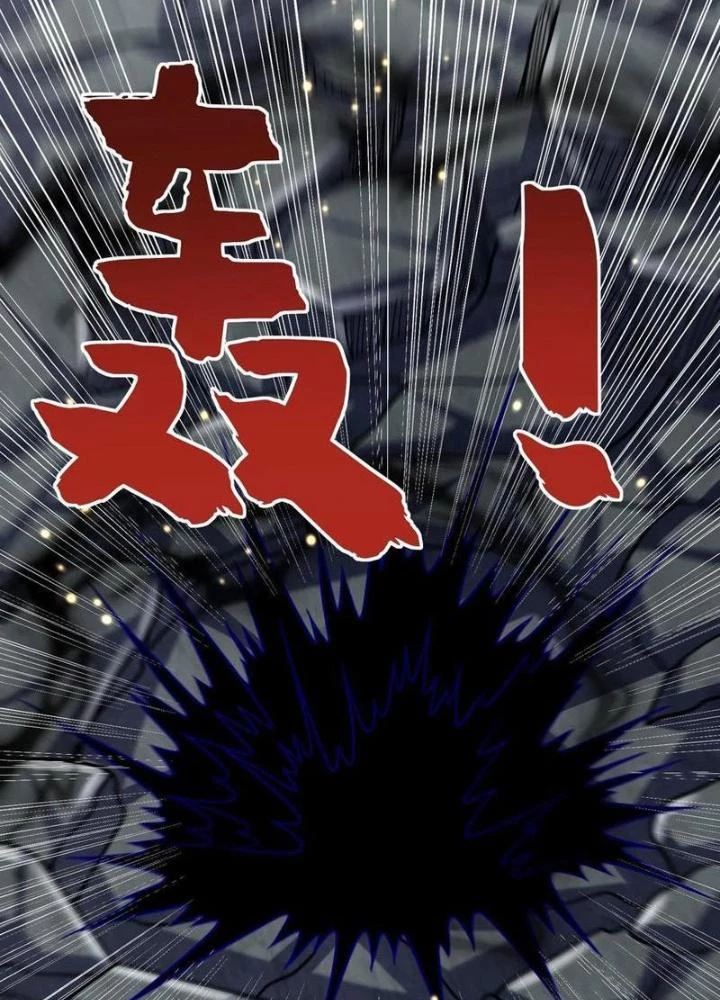 Bỉ nhân độc tìm đường chết Chapter 183 - Trang 32