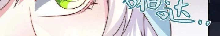 Bỉ nhân độc tìm đường chết Chapter 191 - Trang 27