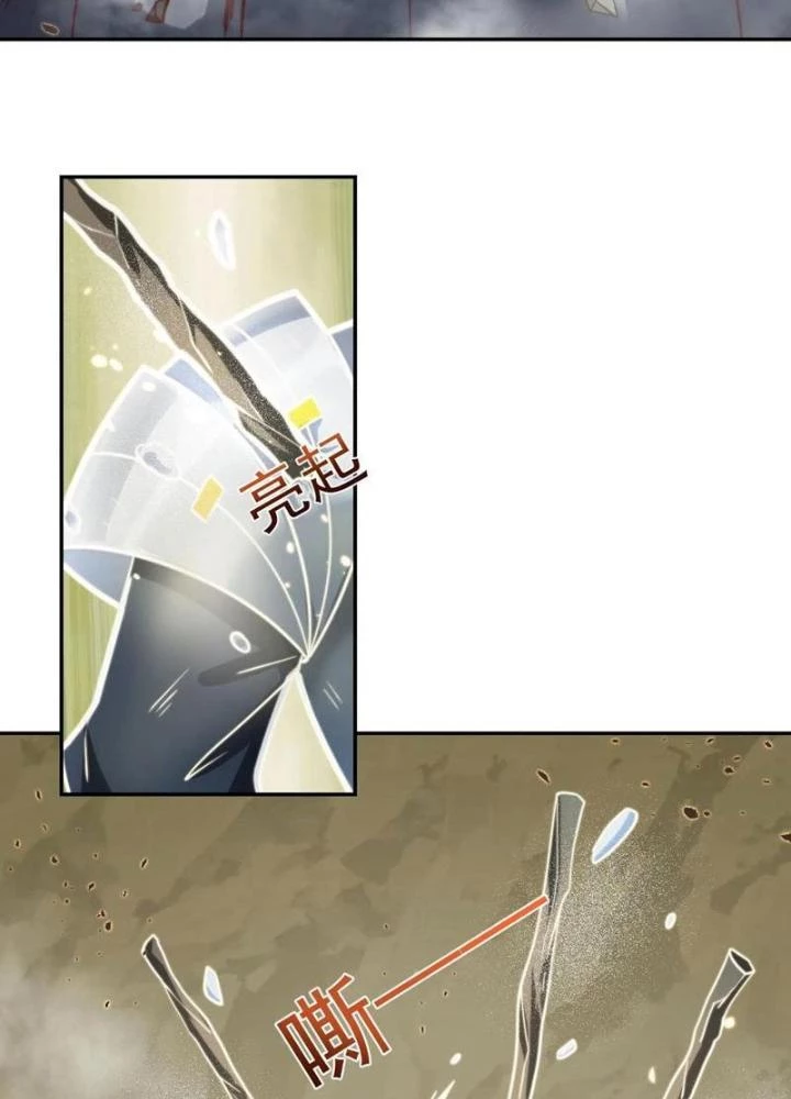 Bỉ nhân độc tìm đường chết Chapter 196 - Trang 4