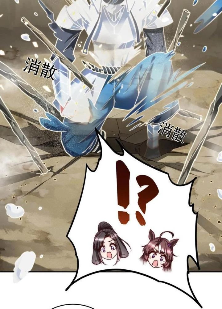 Bỉ nhân độc tìm đường chết Chapter 196 - Trang 6