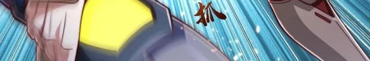 Bỉ nhân độc tìm đường chết Chapter 202 - Trang 13