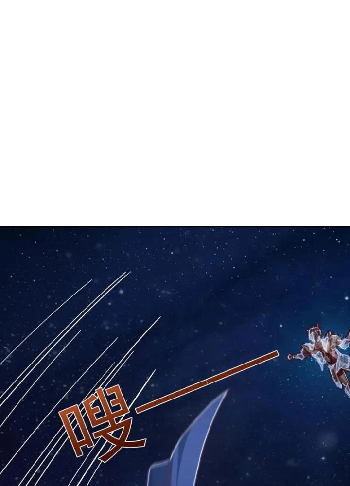 Bỉ nhân độc tìm đường chết Chapter 204 - Trang 46