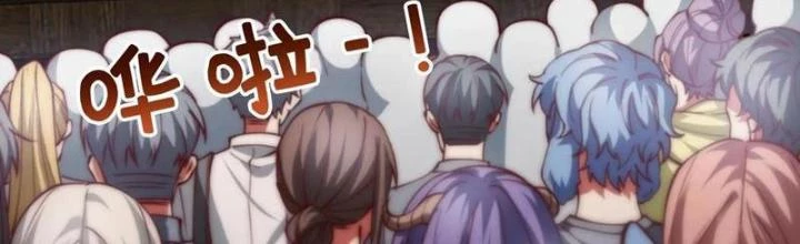 Bỉ nhân độc tìm đường chết Chapter 210 - Trang 3