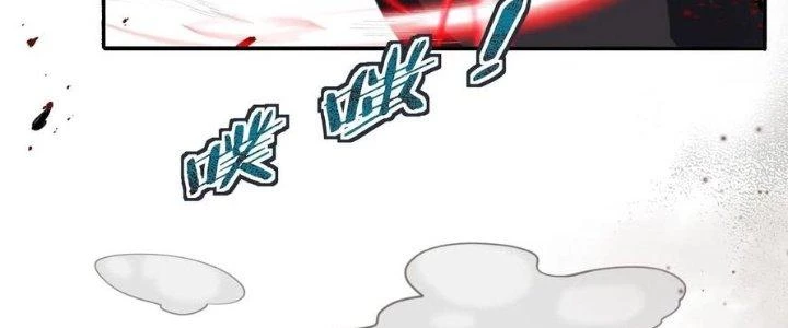 Bỉ nhân độc tìm đường chết Chapter 23 - Trang 7