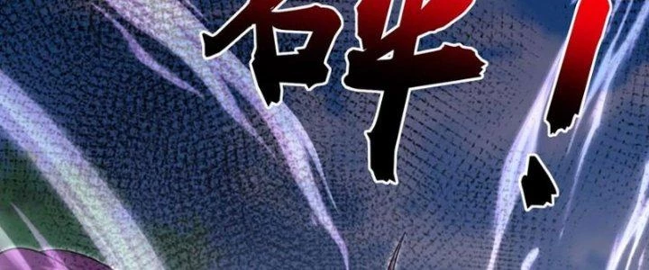 Bỉ nhân độc tìm đường chết Chapter 26 - Trang 13