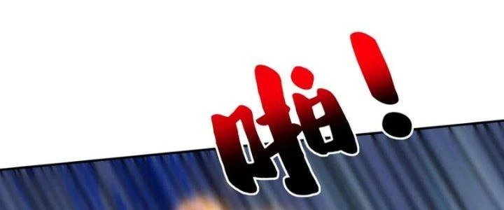 Bỉ nhân độc tìm đường chết Chapter 26 - Trang 21