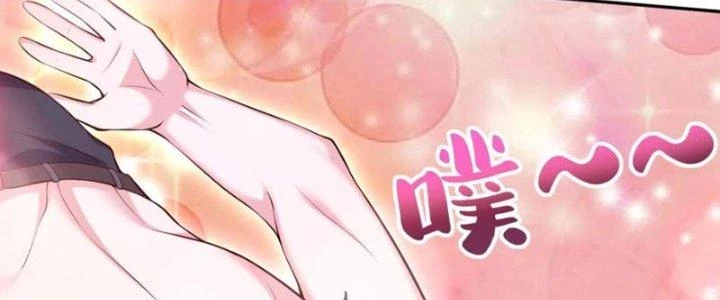 Bỉ nhân độc tìm đường chết Chapter 26 - Trang 48