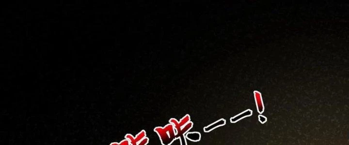 Bỉ nhân độc tìm đường chết Chapter 26 - Trang 8