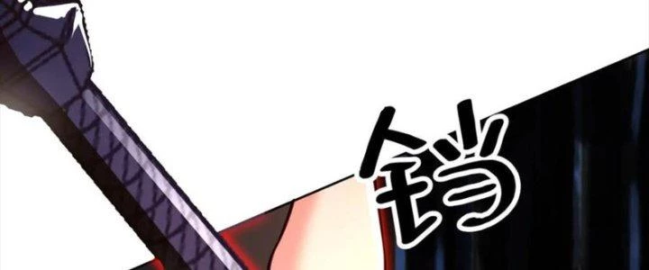 Bỉ nhân độc tìm đường chết Chapter 33 - Trang 29